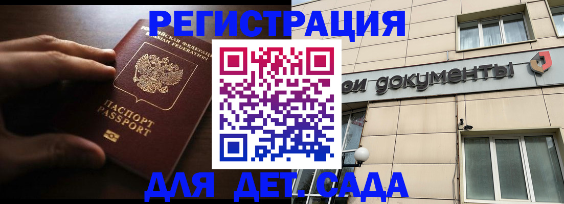 миграционный учет в Карабулаке