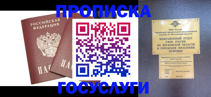регистрация для дет. сада в Карабулаке